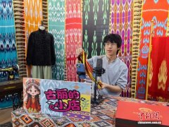 （文化中国行）从织机到云端：新疆艾德莱斯绸的“数字蝶变”